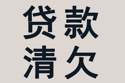 如何选择最佳法院起诉欠款纠纷？